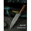 imageAstercook Chef Knife 8 Inch Professional Kitchen Chef Knife German High Carbon Stainless Steel Ultra Sharp Knife Chefs Knives with Ergonomic Handle and Gift BoxWood Handle1